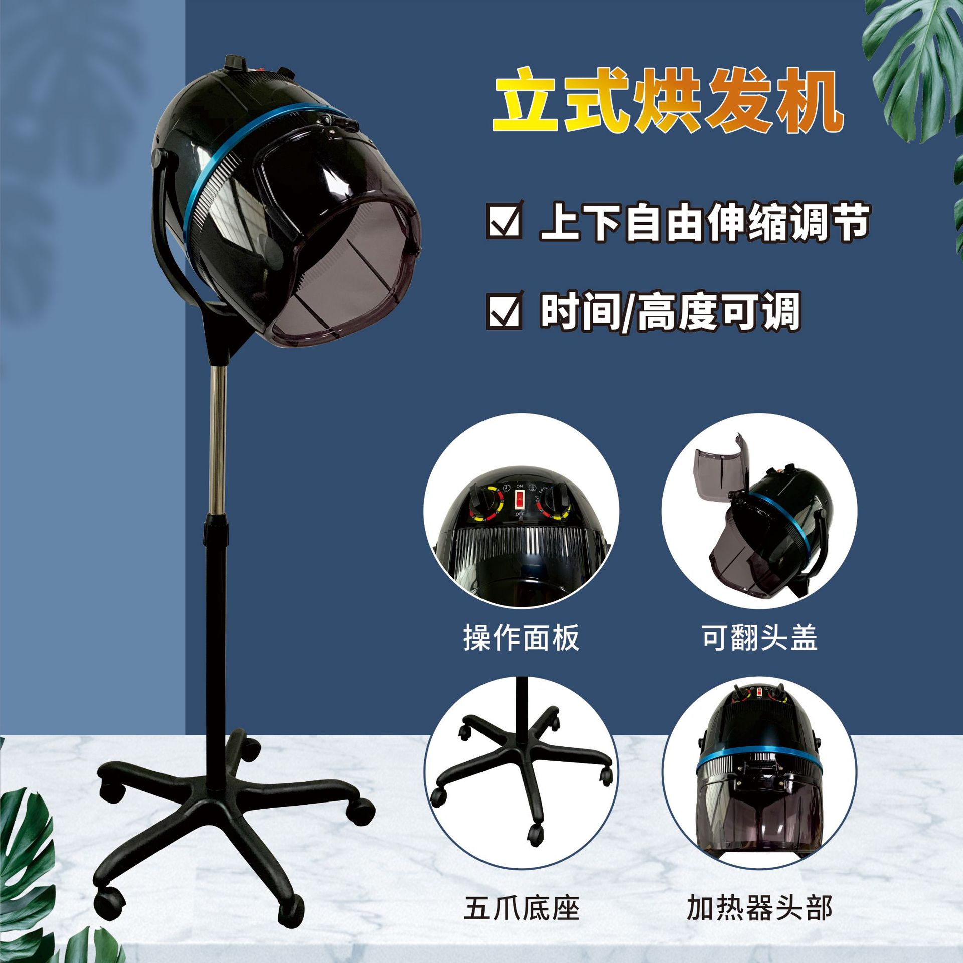美容美发烘发机理发店发廊专用烫发机家用简约现代烘干机
