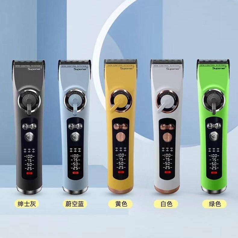 苏珀美理发器发廊美发专用推子理发店电动专业静音家用油头电