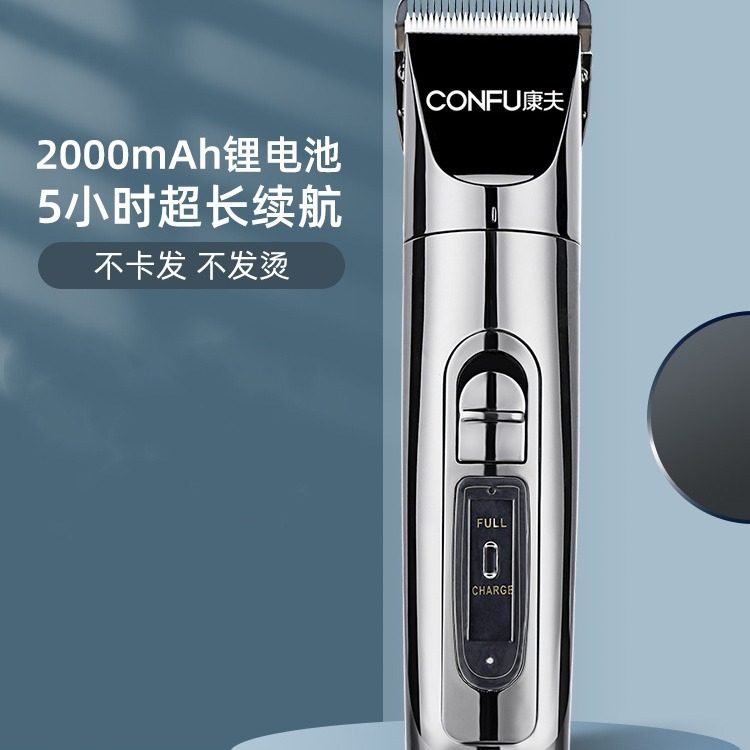 包邮康夫理发器发廊电动推子婴儿童电推剪剃头刀t69
