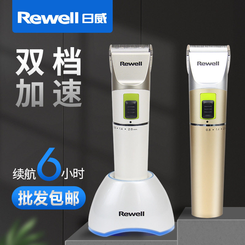 日威电推剪理发器剃头电推子电动理发器家用充电剪发理发推子F21