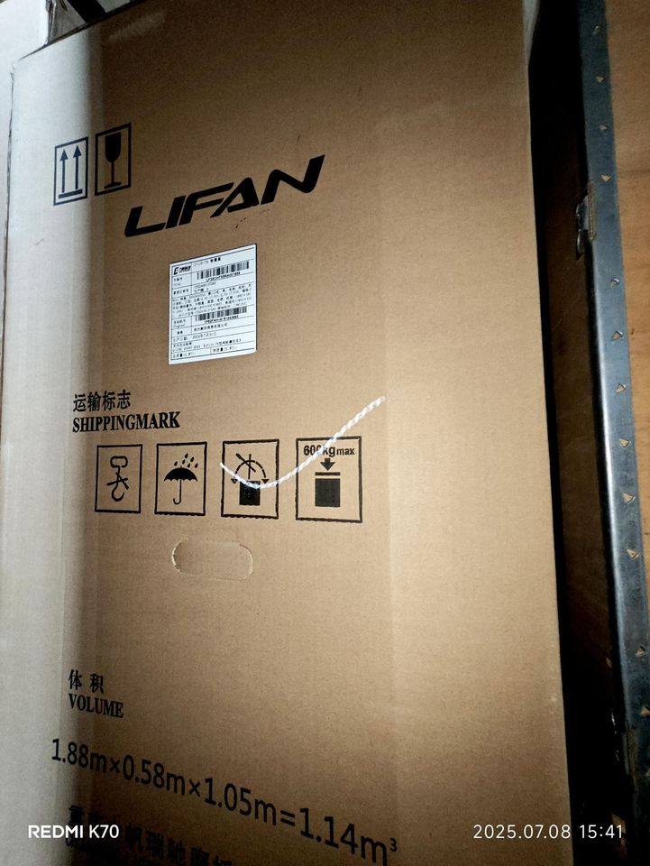 2月10日杭州商贸公司所有的摩托车整车、摩托车机油等配件及办公家具、货架网络拍卖公告