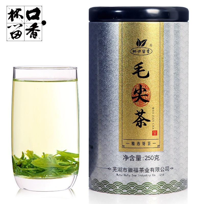 推荐正品优质毛尖茶信阳原产250g茶叶茶荼茅尖茶毛尘毛锋茶毛健