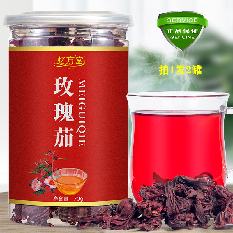 玫瑰茄茶特级天然无硫食用大瓣大朵干冠王洛神洛神花70g*2罐花茶