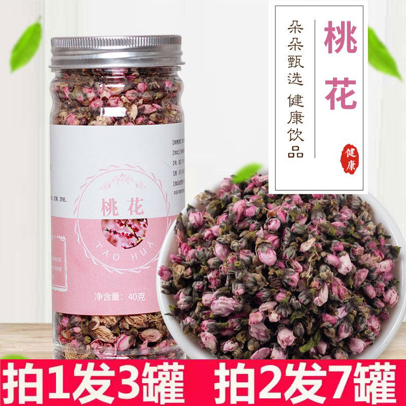 优质春季干桃花茶特级好货推荐花瓣泡水饮品养生泡茶食用精选花苞