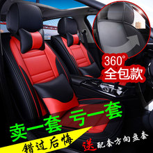 四季别克凯越新gt君越全包皮革座套2