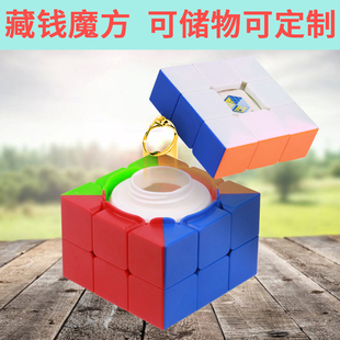抖音可以藏东西的宝盒藏钱魔方戒指收纳盒机关盒子私房钱储物存钱
