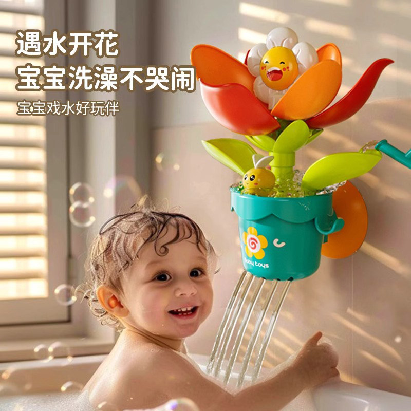 宝宝洗澡玩具遇水开花