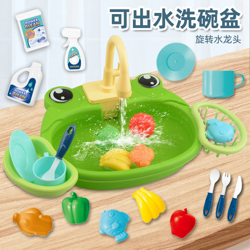 洗碗玩具男孩女孩宝宝玩具