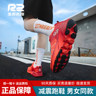 男女士减震慢跑步鞋 r2跑鞋 红色轻便运动鞋 官方旗舰店2025新款 正品