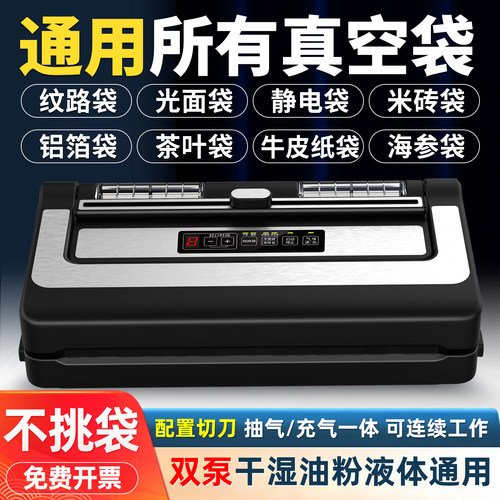 不挑袋大吸力干湿两用真空机封口