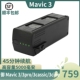 Classic 适用于大疆DJI御 行业系列智能飞行电池 3Cine Mavic3