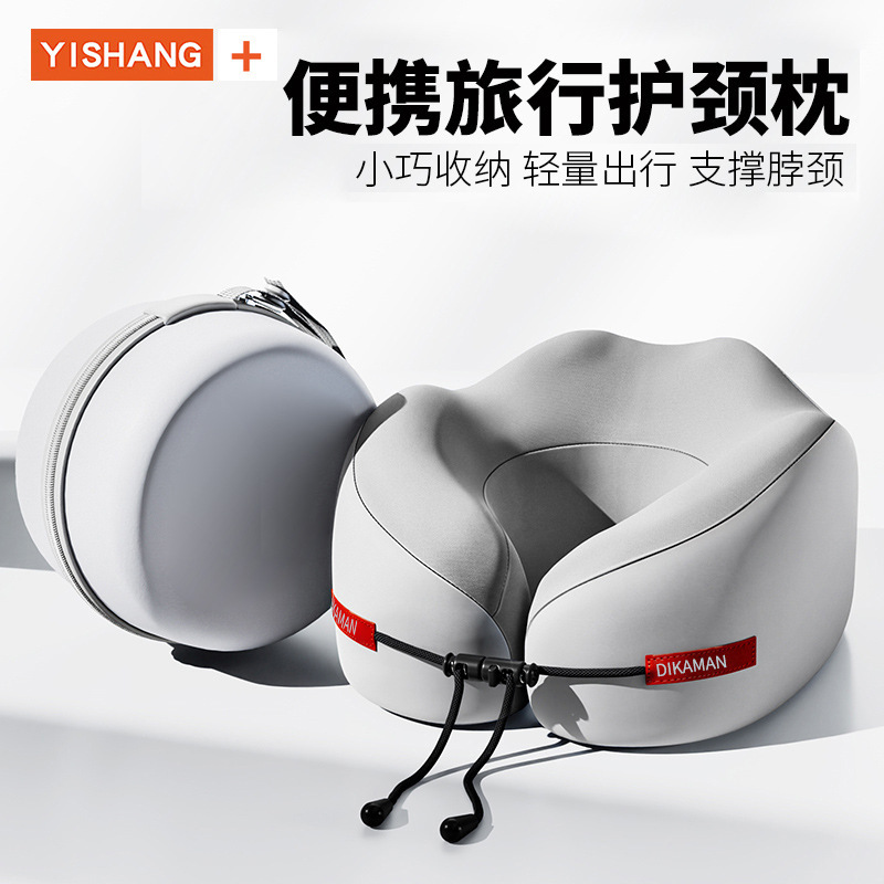 跨境通用记忆棉U型枕便携护颈枕飞机睡觉枕头旅行颈椎脖靠枕批发