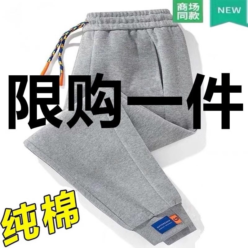 加绒加厚运动休闲裤男2025年秋冬新款宽松长裤男女情侣束脚卫裤子