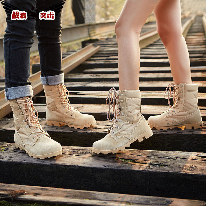 战狼突击夏季透气作战靴作训工装靴特种兵高帮作训沙漠陆战训练靴|msdalam kategori luar/Mountaineer/Camping/Aksesori perjalanan, pakaian peminat Tentera/bekalan peminat tentera, peminat tentera kasut, but taktikal/but penerbangan/but padang pasir - dari Buy2taobao.com untuk memberikan perkhidmatan ejen Taobao profesional membeli