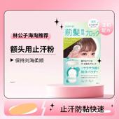 BCL碧芯珞Skin Hero淡化黑眼圈保湿 滋润亮泽遮瑕眼霜14g遮瑕膏10