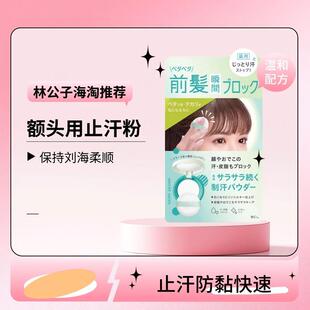 BCL碧芯珞Skin Hero淡化黑眼圈保湿滋润亮泽遮瑕眼霜14g遮瑕膏10