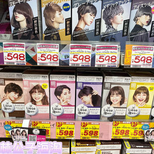 日本花王泡沫染发剂2023流行色自己染泡泡植物天然染发膏108ml