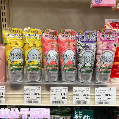 珍贵花园保湿滋润日本护手霜高丝
