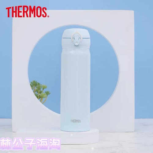 简约便携正品日本不锈钢膳魔师