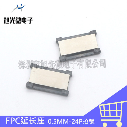 FPC/FFC软排线插座0.5MM-6P/20/24/30/40/50/60Pin拉锁转接延长座
