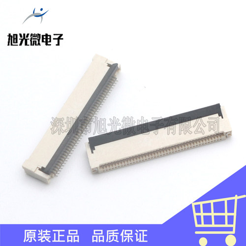 FFC/FPC扁平软排线连接器插座 间距0.5MM-40P前插后翻盖40Pin