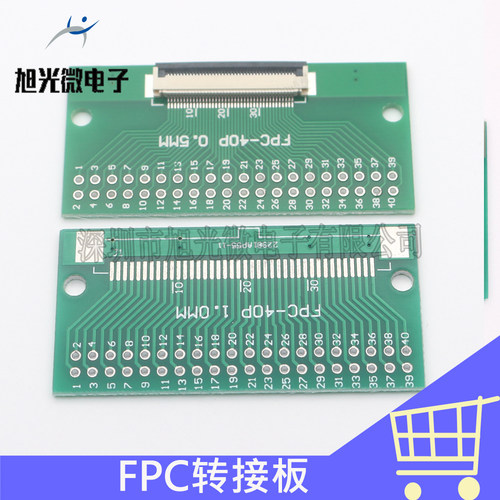 FPC/FFC排线插座间距0.5MM-40Pin转2.54MM直插转接板