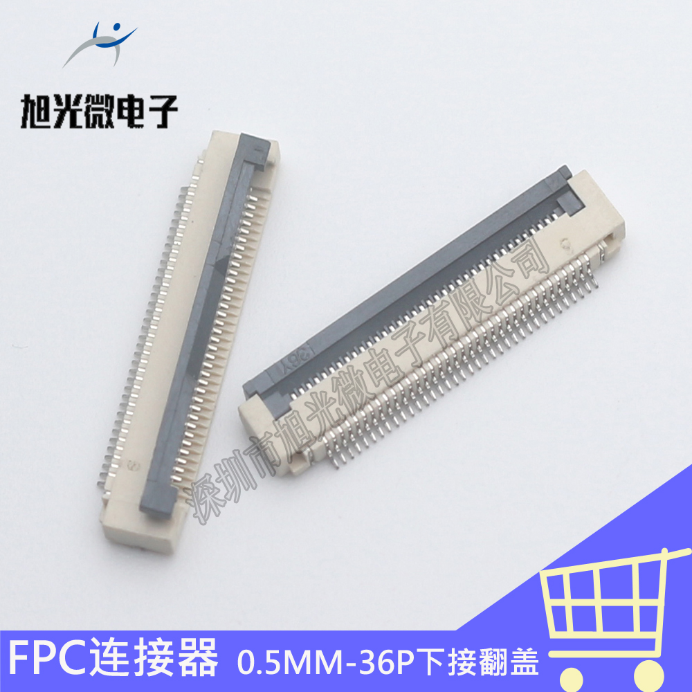 FFC/FPC扁平软排线连接器间距0.5MM-36P翻盖式下接36Pin