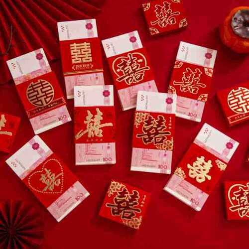 彩礼现金封条万元捆钱结婚钱套喜字红包订婚聘礼礼金绑钱喜钱扎带