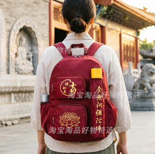 拜佛包南海普陀山拜拜单肩包烧香佛包进香朝圣旅行双肩背包佛居士