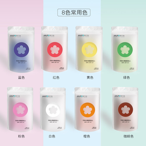 爱乐陶24色大包装100克超轻粘土