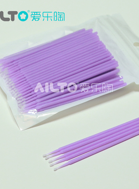 软陶粘土OB11娃头BJD小布娃用改妆卸妆 迷你小头棉签