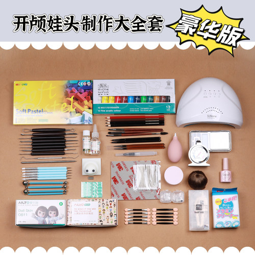 ob11开颅大全套送视频制作教程