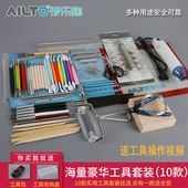 ob11娃头DIY手工模型工具套装 软陶泥超轻粘土陶艺 组合 包邮 爱乐陶