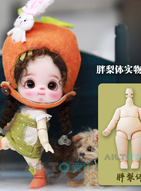 正版现货 YMY胖梨体兽体 OB11娃头素体 软陶 粘土头 可接GSC娃头