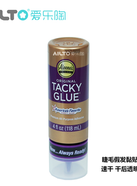 Aleene's Original Tacky Glue 4oz ob118ml娃用睫毛头发速干白胶