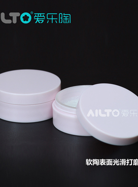 爱乐陶软陶表面打磨光滑不粘灰和手爽身粉ob11娃娃头抹平辅助工具