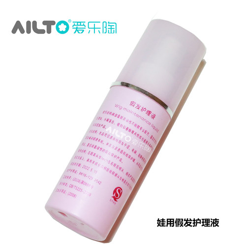 软陶粘土ob11bjd娃娃护理液