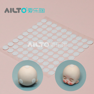 软陶粘土娃用圆形头贴OB11娃头6 8 12分BJD模型假发固定贴带背胶