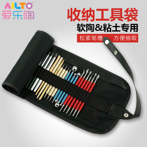 ailto爱乐陶软陶泥粘土