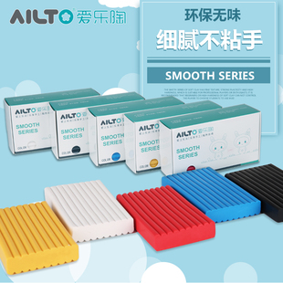 爱乐陶smooth进口材料软陶泥首饰土细腻不粘手烤后不断裂韧性强