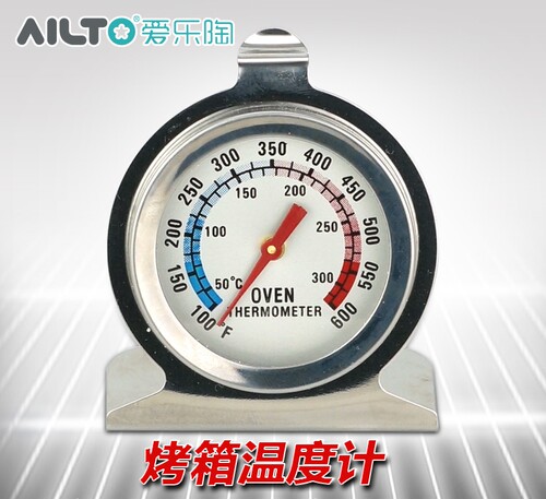爱乐陶温度计烤箱烘焙软陶泥