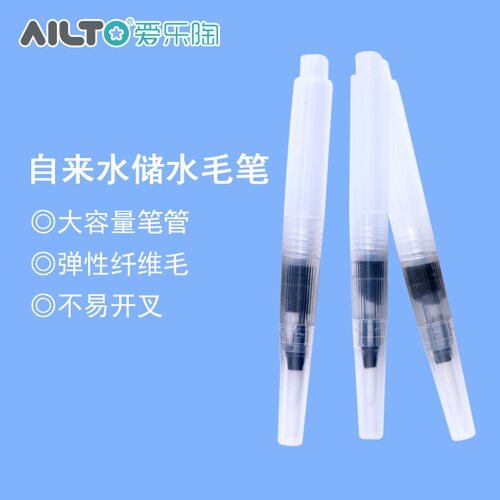 爱乐陶颜料粘土上色软陶泥