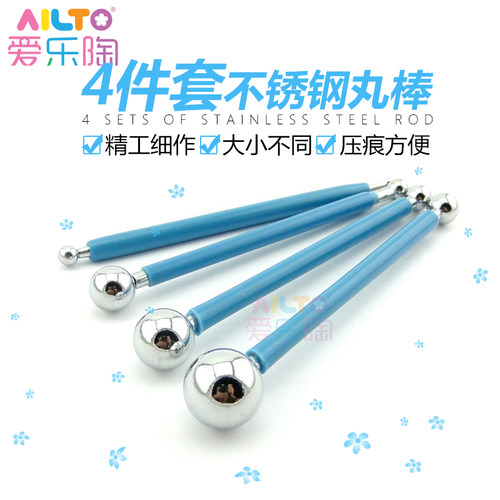 爱乐陶软陶泥超轻土制作花瓣