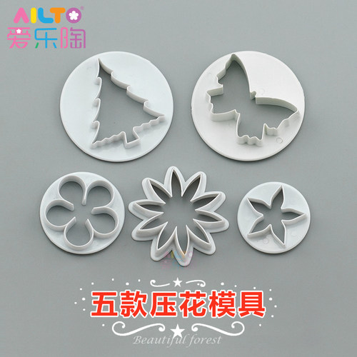 爱乐陶件套大小花瓣树叶超轻土纸