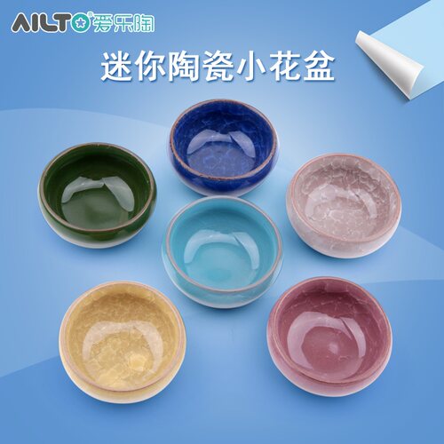 DIY爱乐陶超轻粘土陶瓷软陶泥