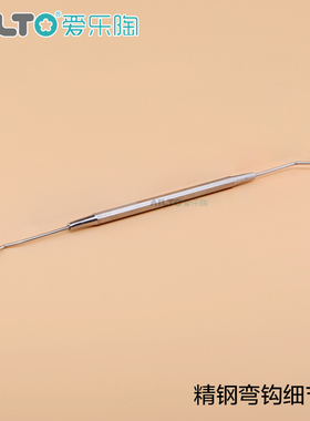 爱乐陶软陶泥粘土泥塑模型 ob11娃头真人公仔工具 精钢弯勾细节针