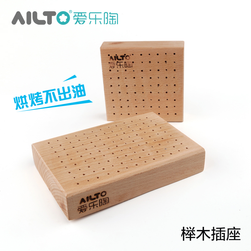 爱乐陶木插座木插板骨架座软陶超轻树脂黏土专用木质带孔底插2款