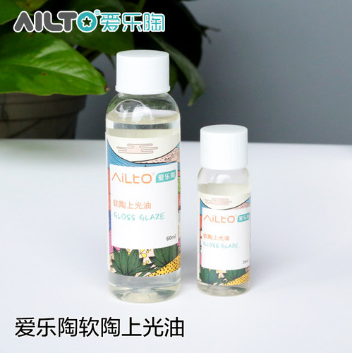 爱乐陶比利时美国土亮光油封模型