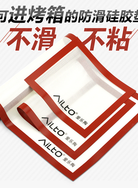 爱乐陶新品DIY专业工作垫软陶泥制作防滑防粘可入烤箱耐高温3规格