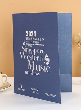 A4合同文件夹定制250克珠光纸烫金LOGO铜版纸印刷档案袋制作